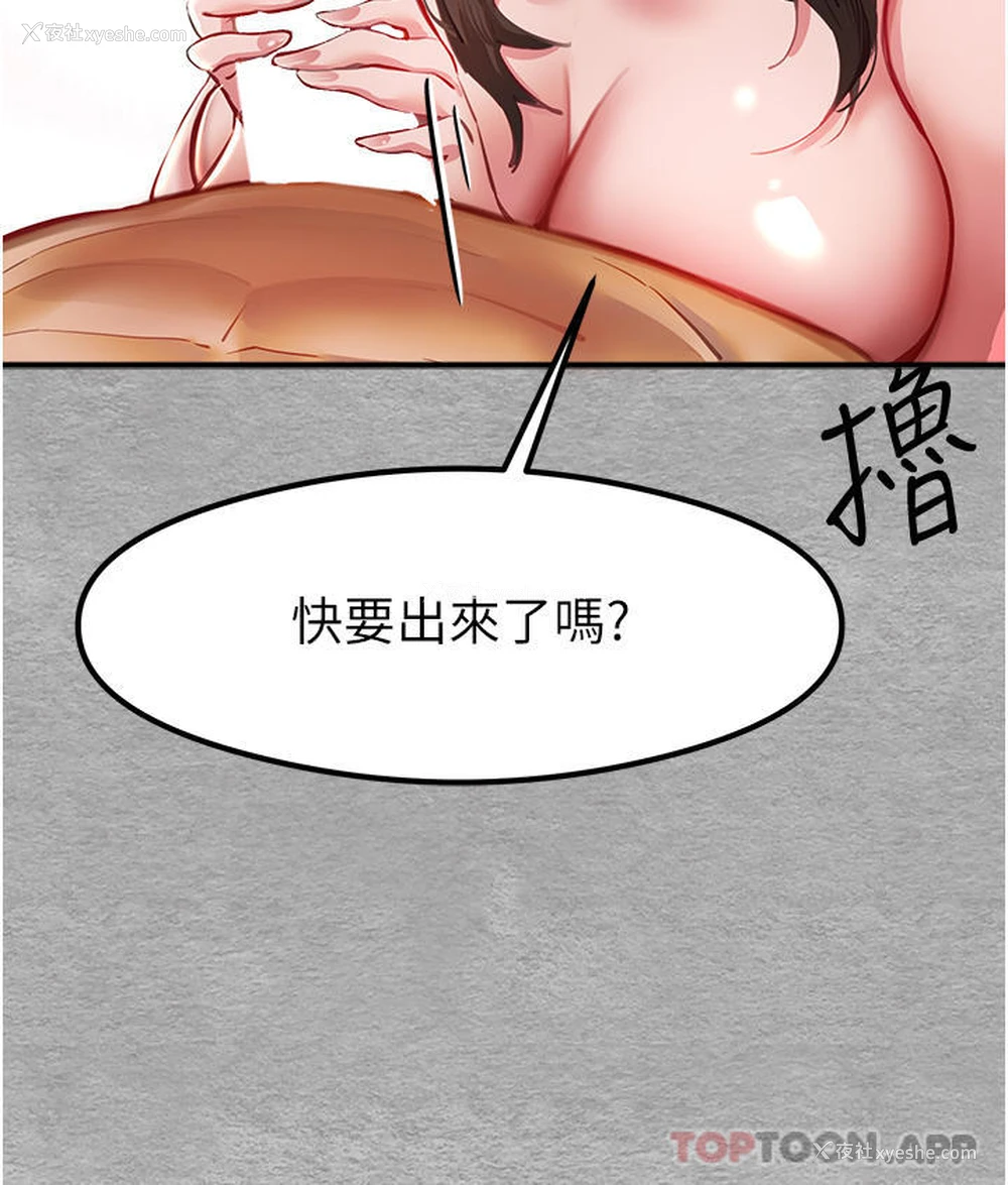 49P - 初次深交，请多指教