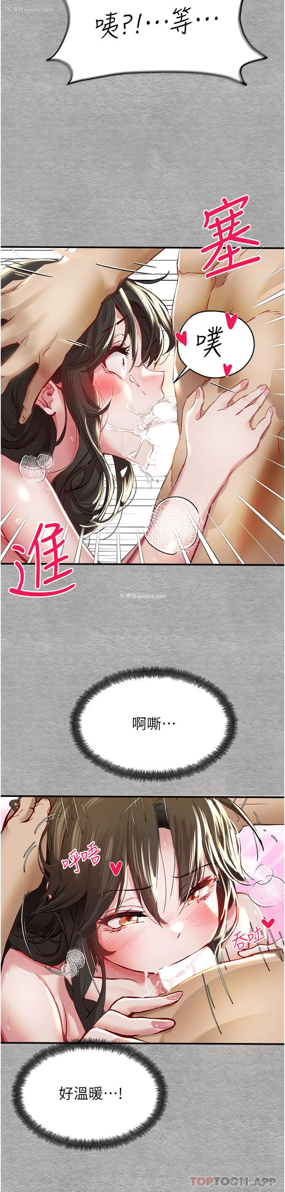 58P - 初次深交，请多指教