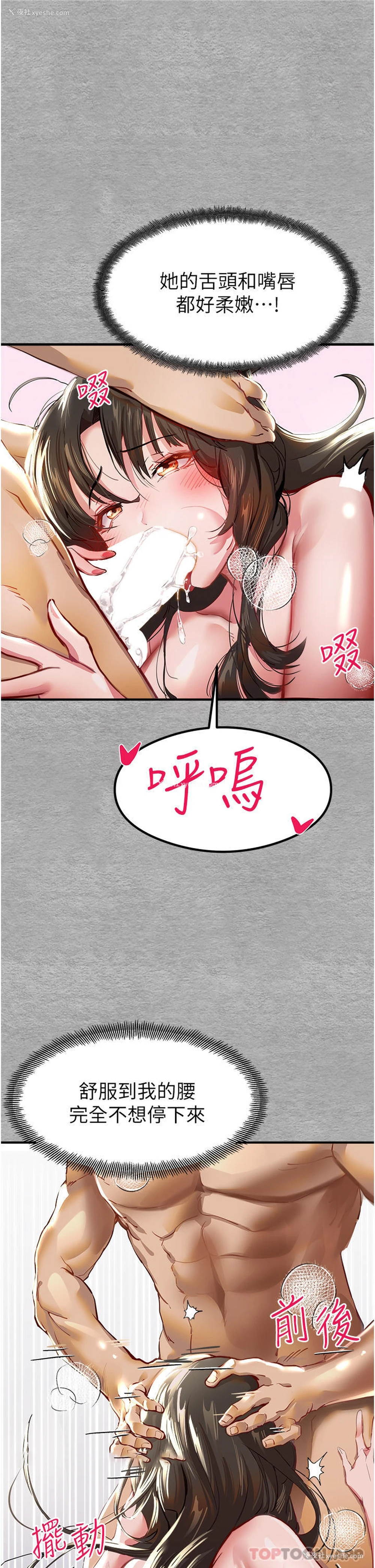 59P - 初次深交，请多指教