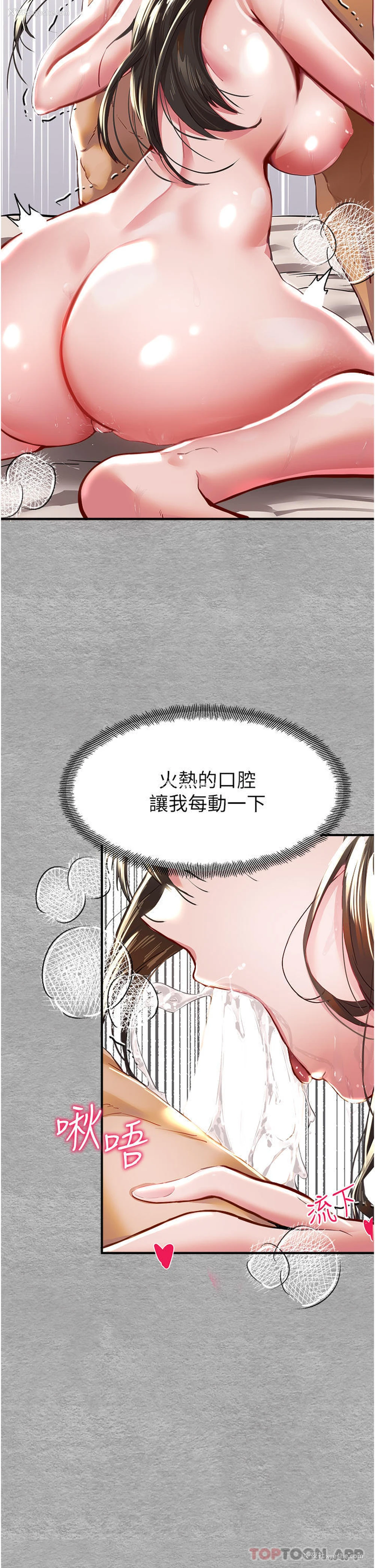 60P - 初次深交，请多指教
