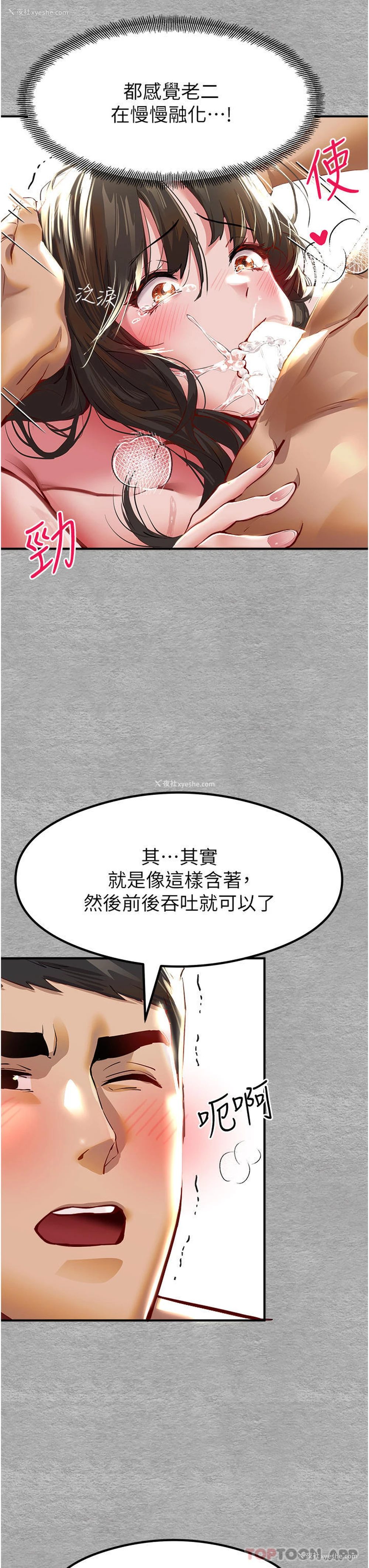 61P - 初次深交，请多指教