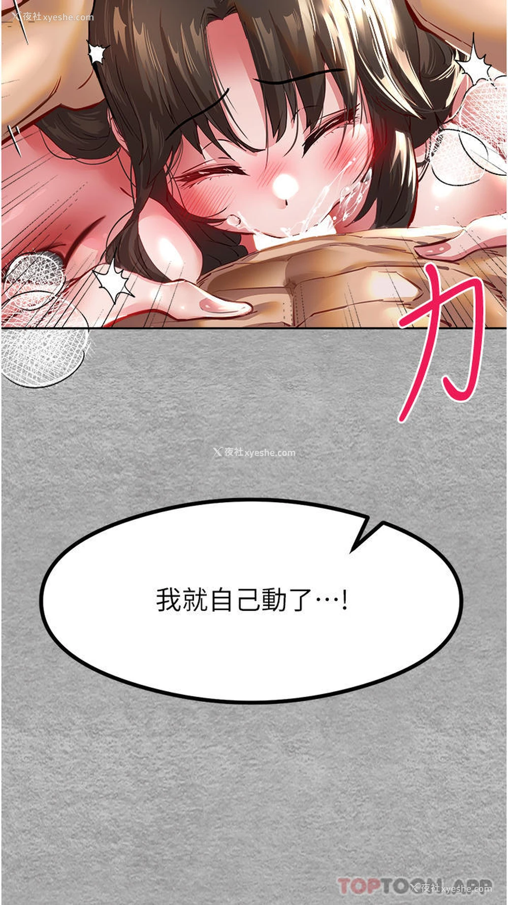 63P - 初次深交，请多指教