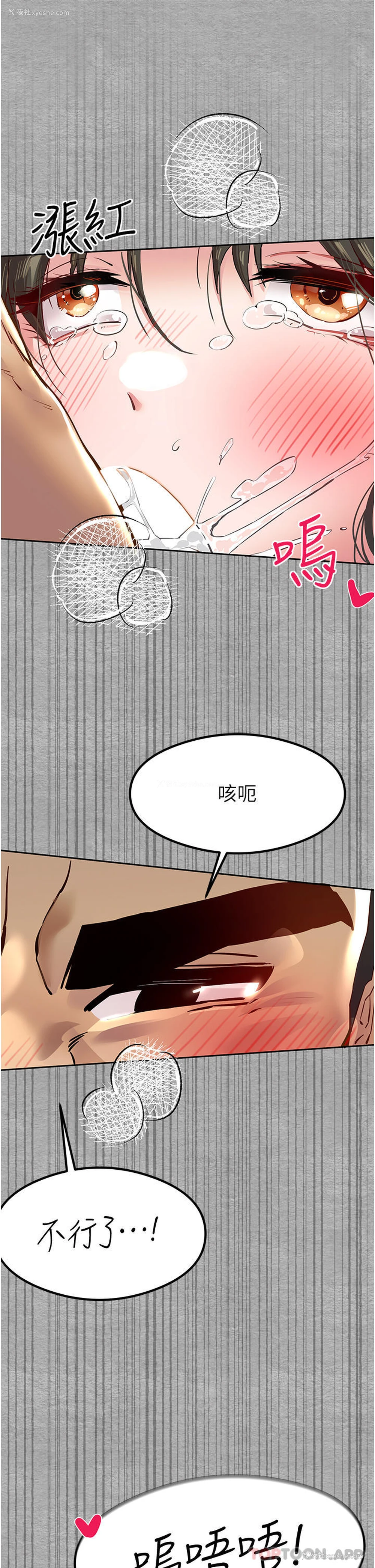 64P - 初次深交，请多指教