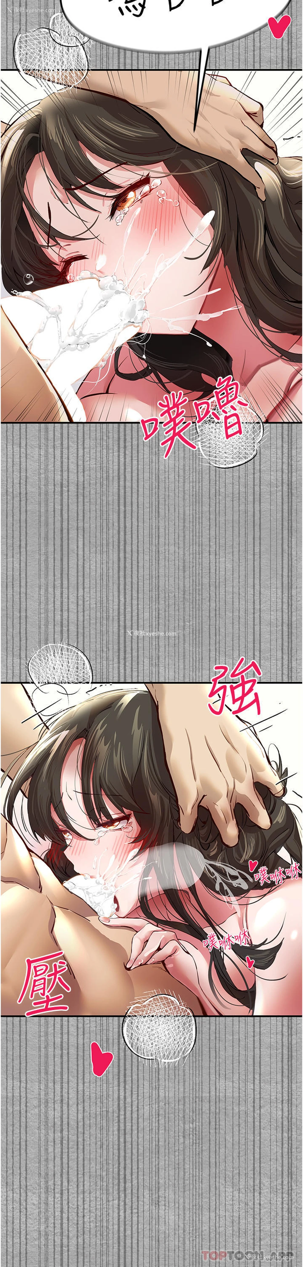 65P - 初次深交，请多指教