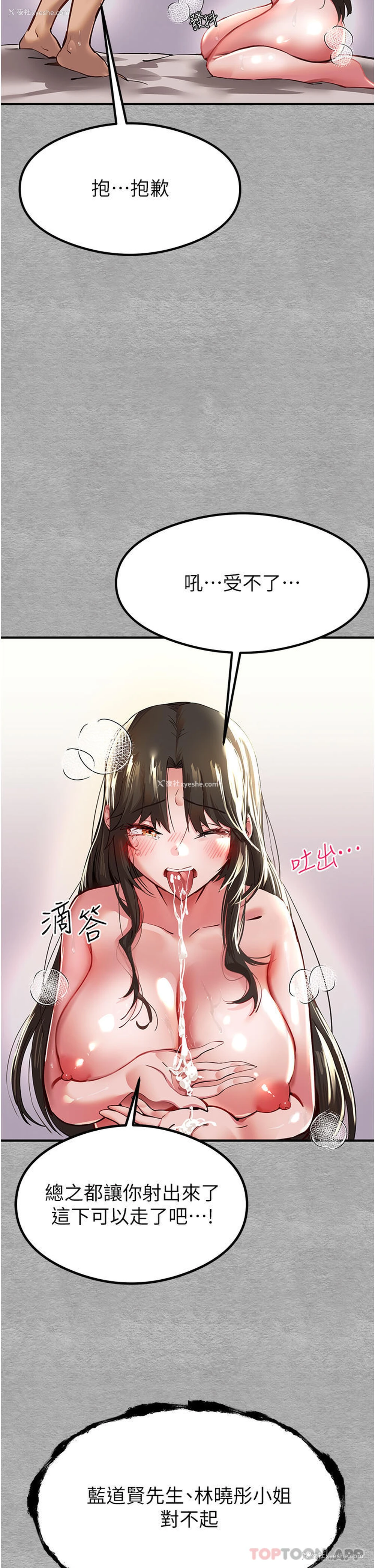 69P - 初次深交，请多指教