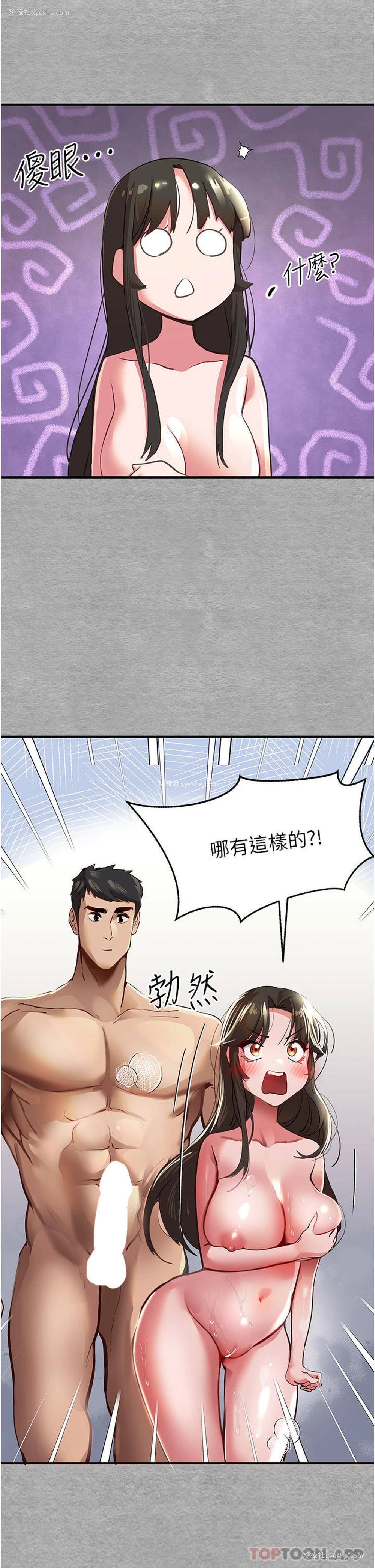 71P - 初次深交，请多指教