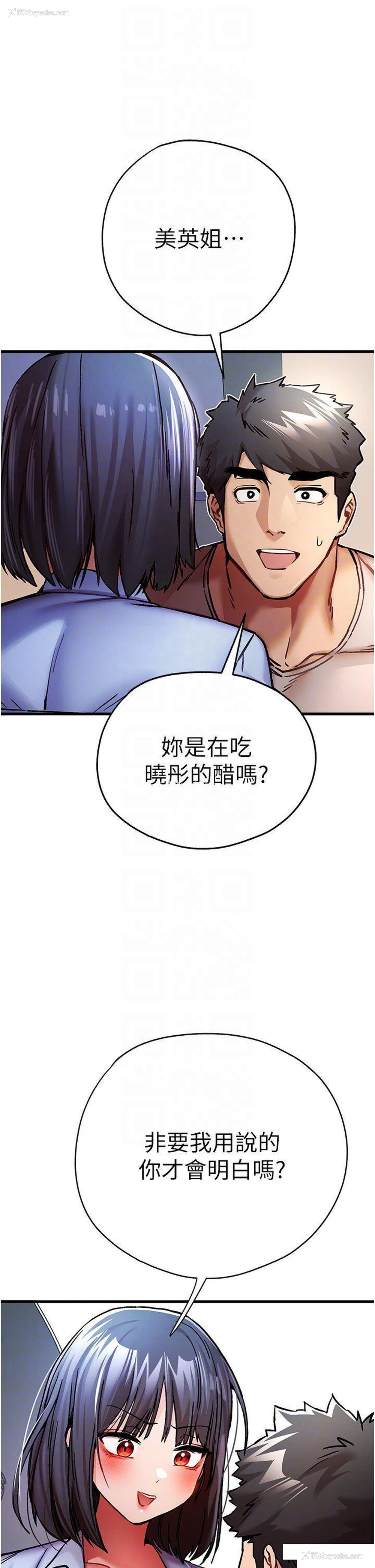 10P - 初次深交，请多指教