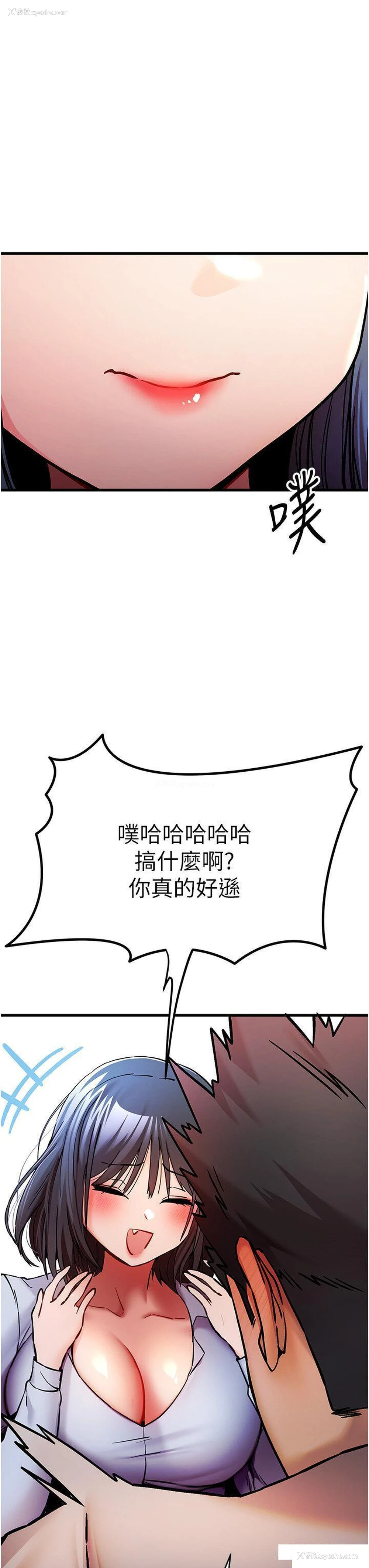 12P - 初次深交，请多指教