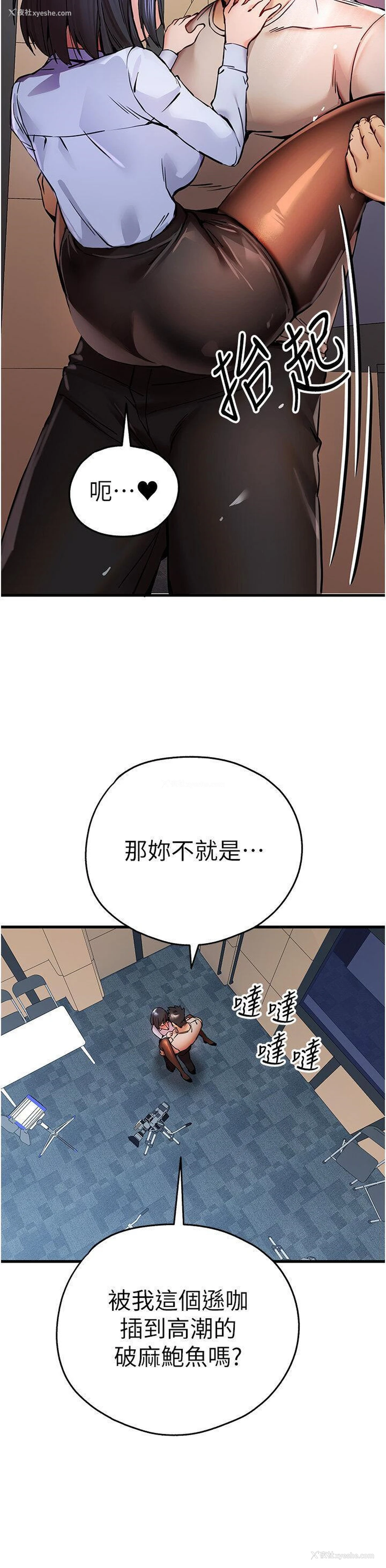 17P - 初次深交，请多指教