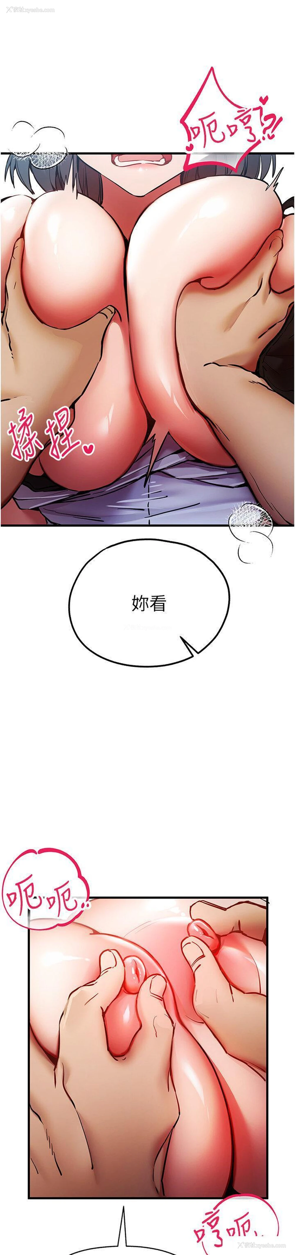 20P - 初次深交，请多指教