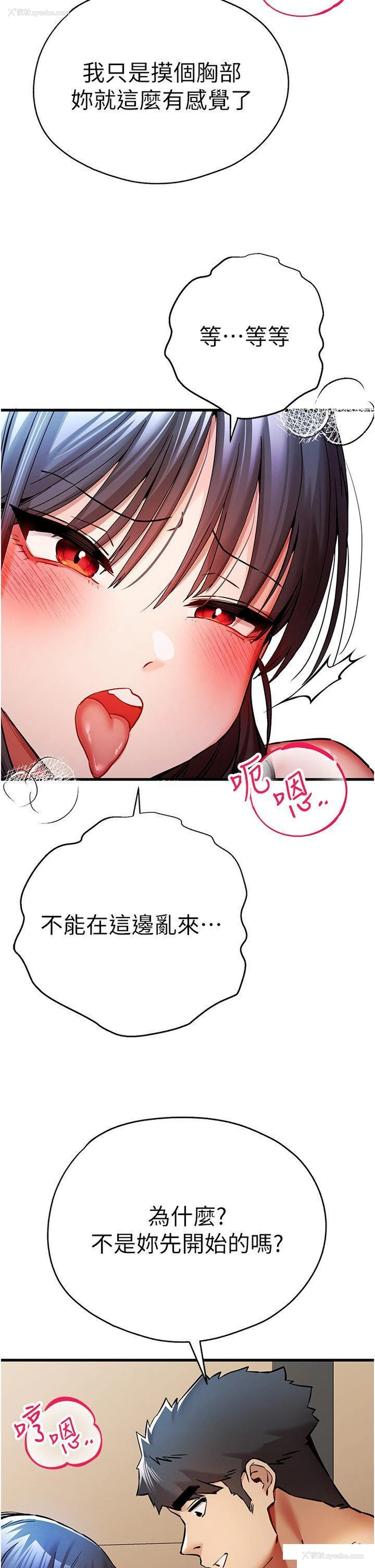 21P - 初次深交，请多指教