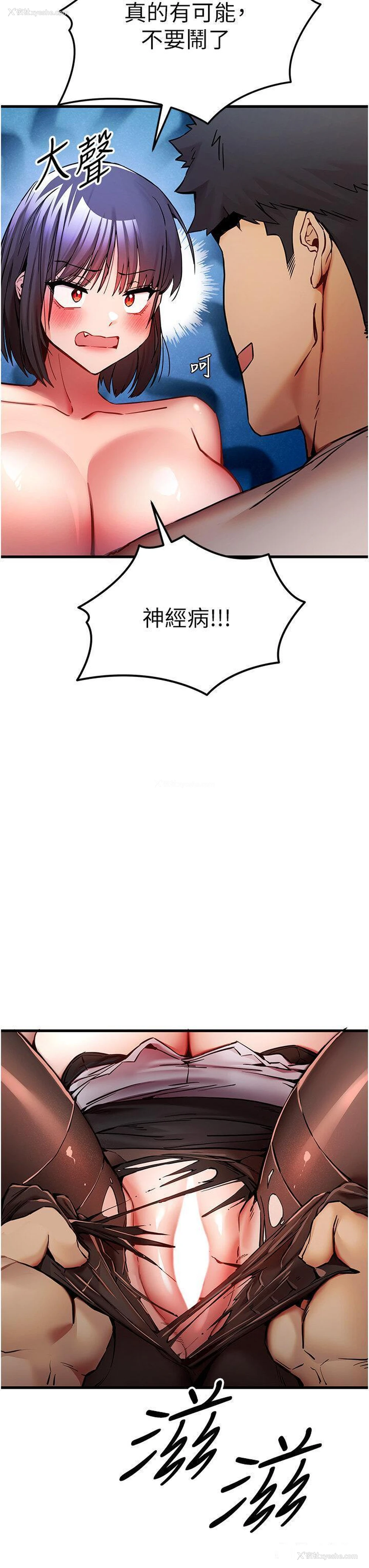 25P - 初次深交，请多指教