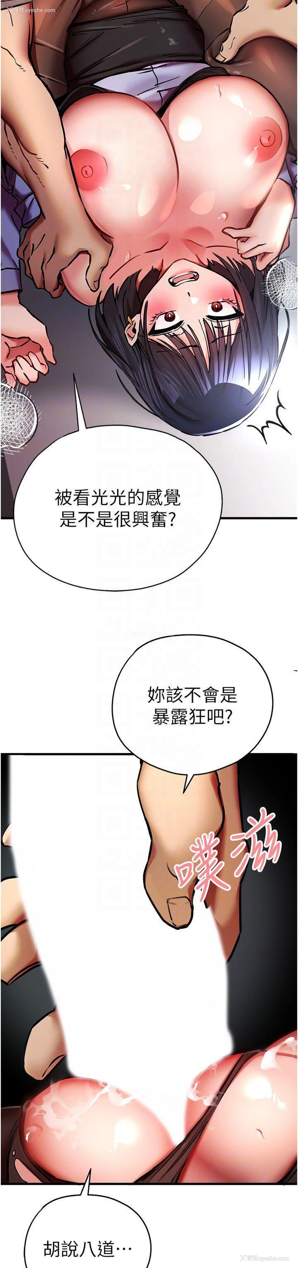 30P - 初次深交，请多指教