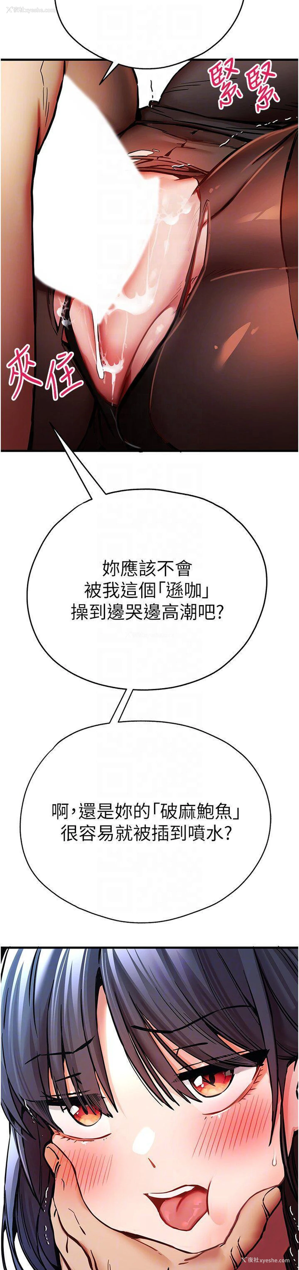 34P - 初次深交，请多指教
