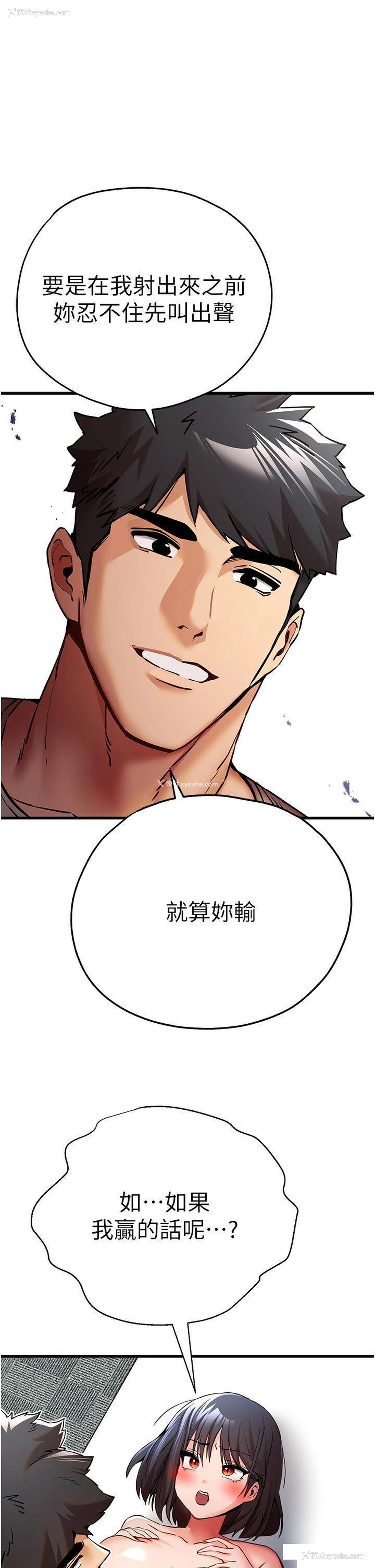 36P - 初次深交，请多指教