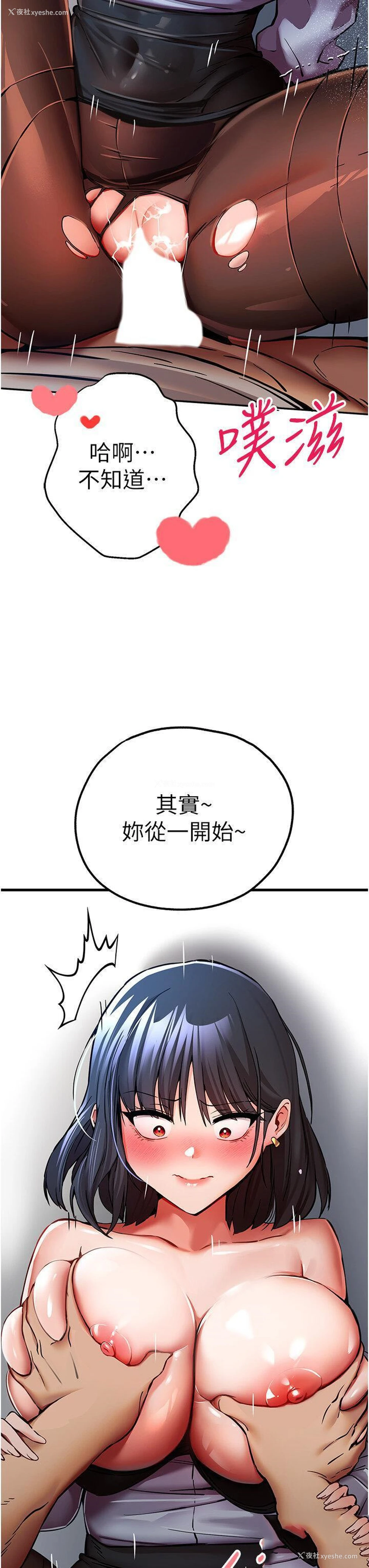 42P - 初次深交，请多指教
