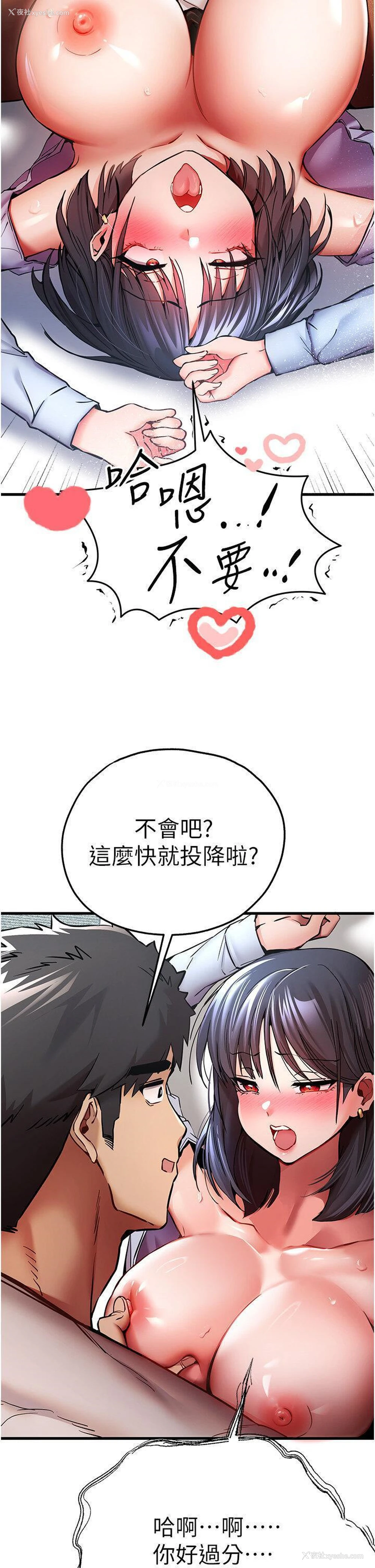45P - 初次深交，请多指教