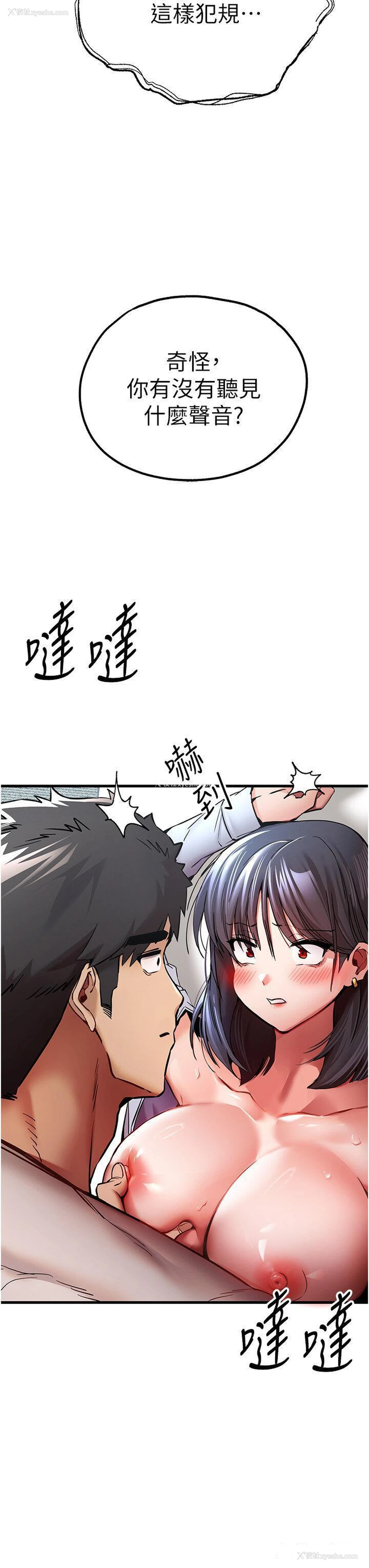 46P - 初次深交，请多指教