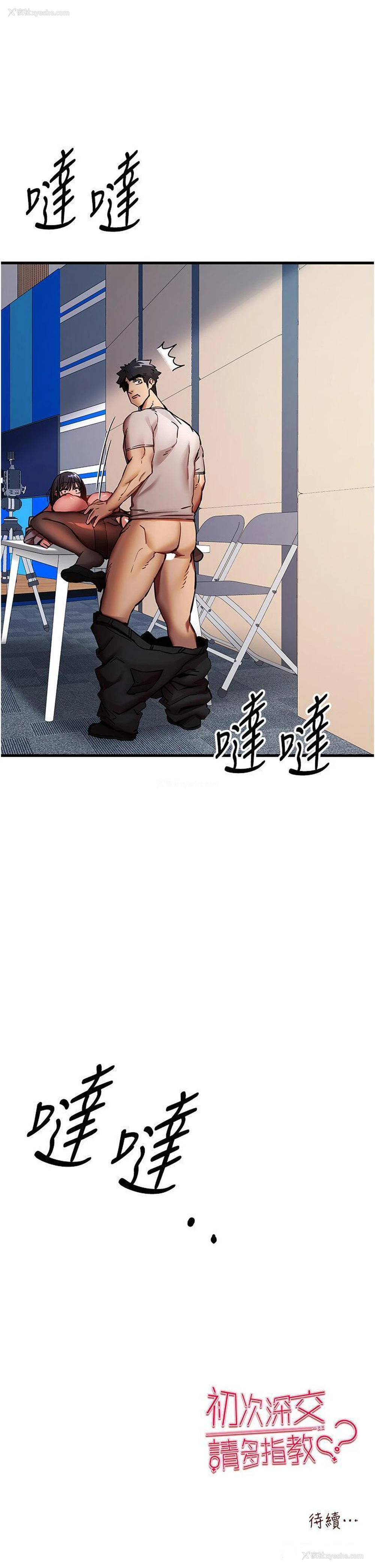 47P - 初次深交，请多指教