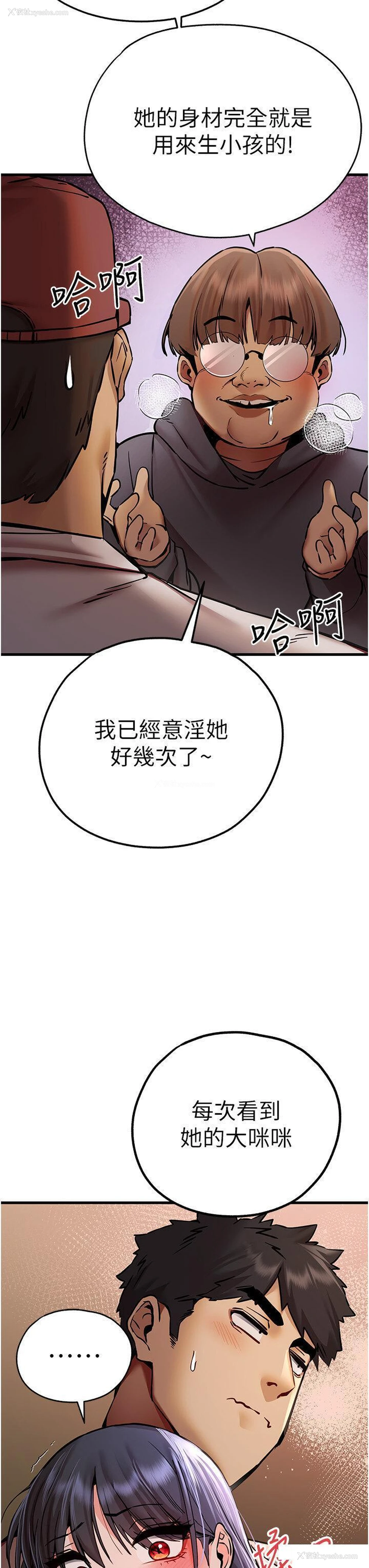 13P - 初次深交，请多指教