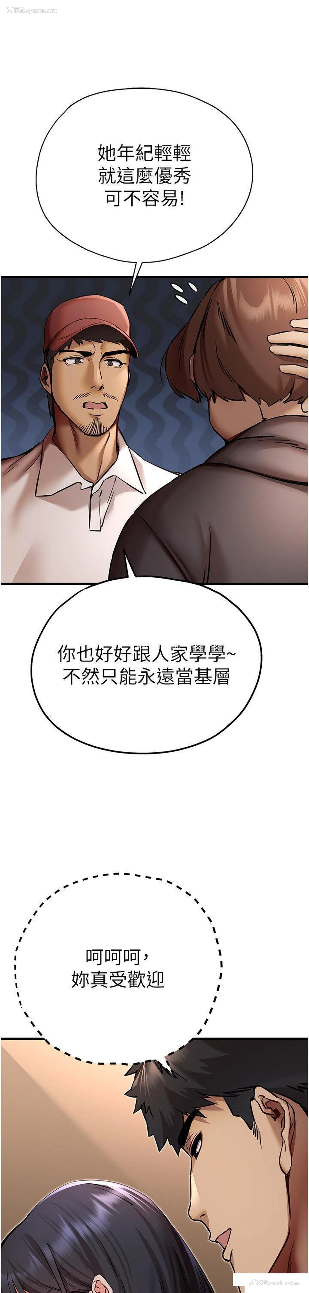 15P - 初次深交，请多指教