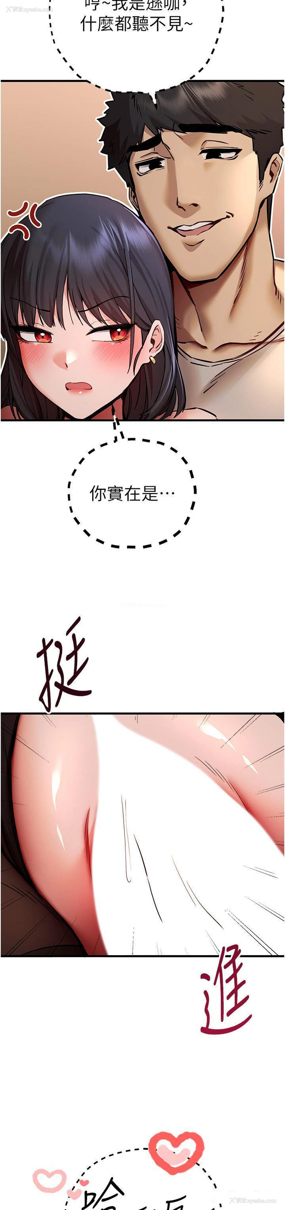 17P - 初次深交，请多指教
