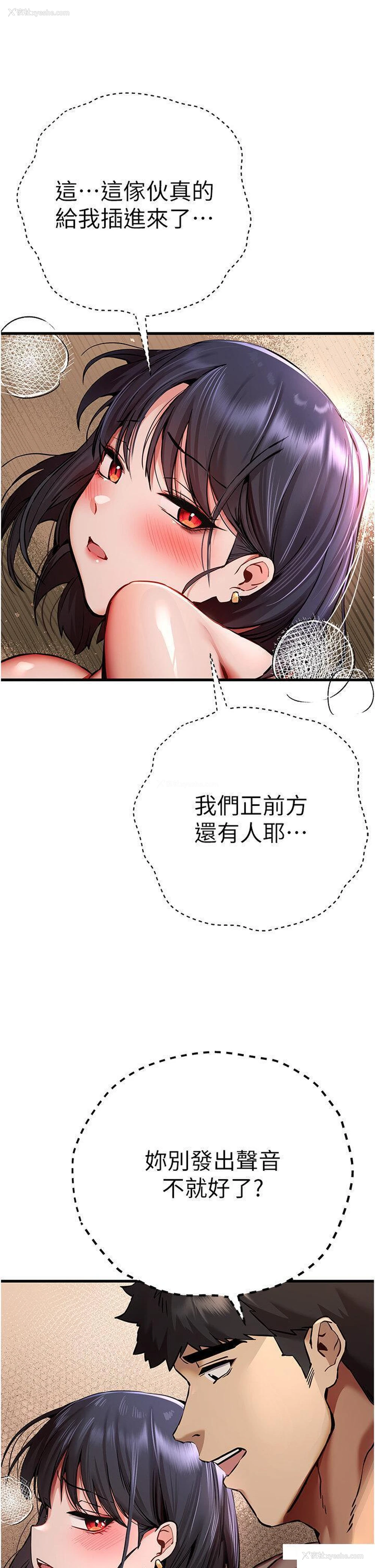 19P - 初次深交，请多指教