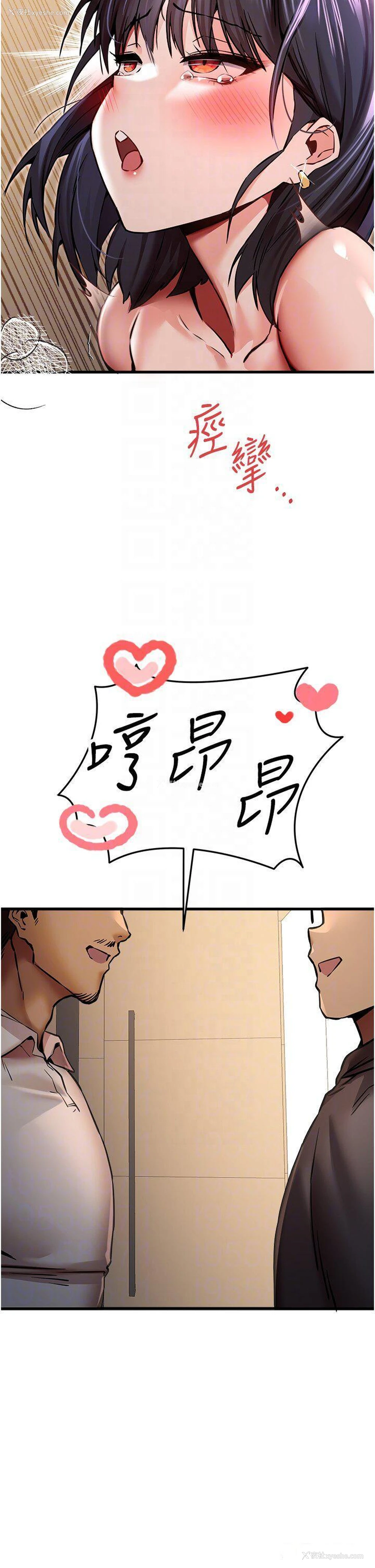 26P - 初次深交，请多指教