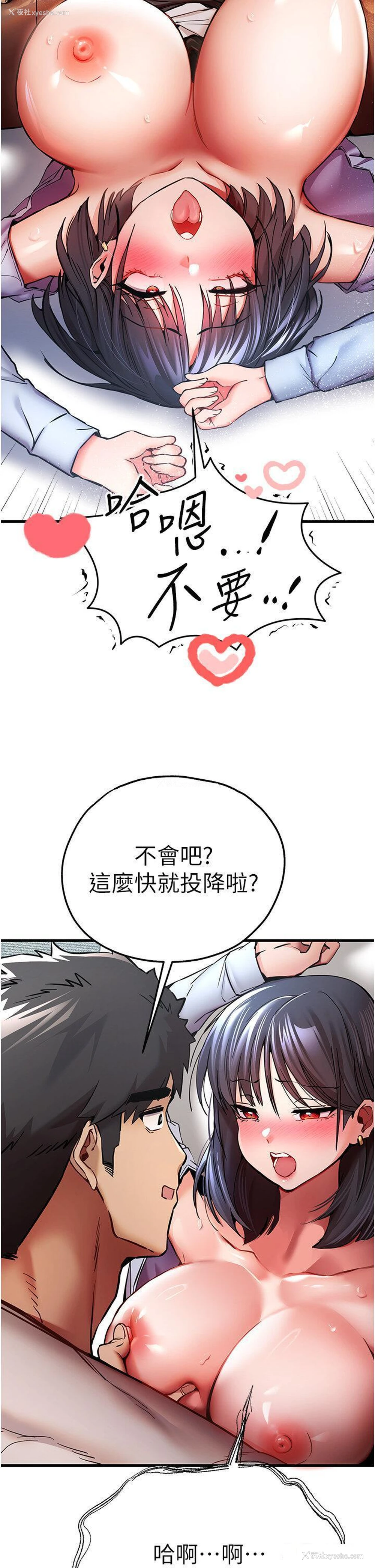 2P - 初次深交，请多指教