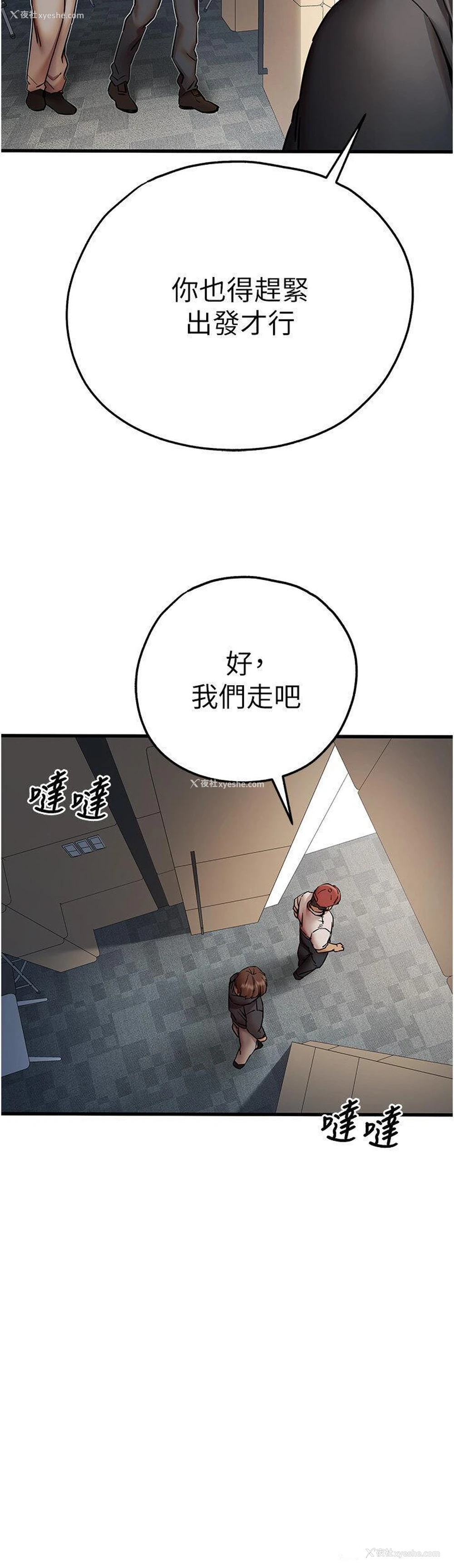 31P - 初次深交，请多指教