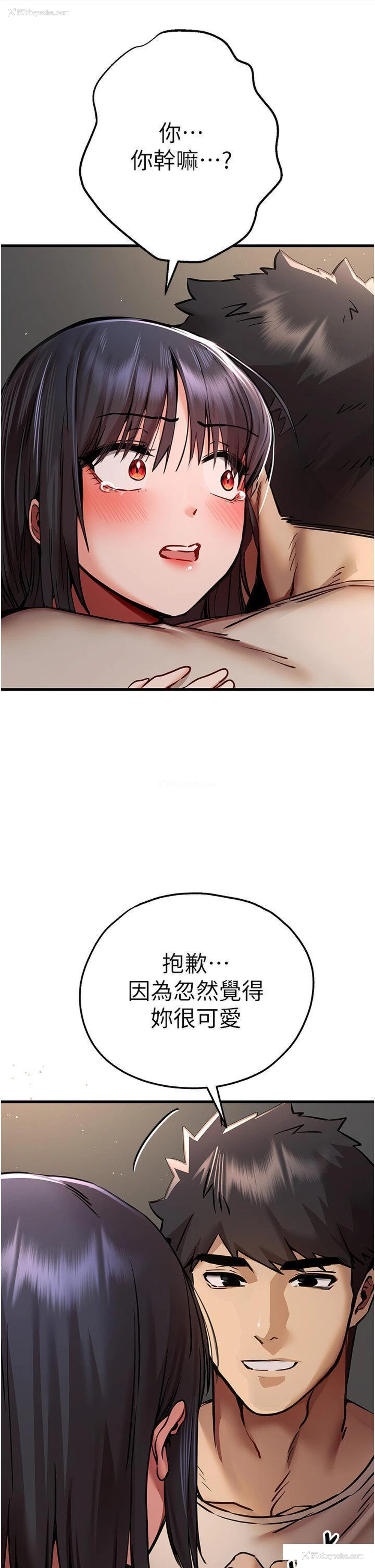 40P - 初次深交，请多指教