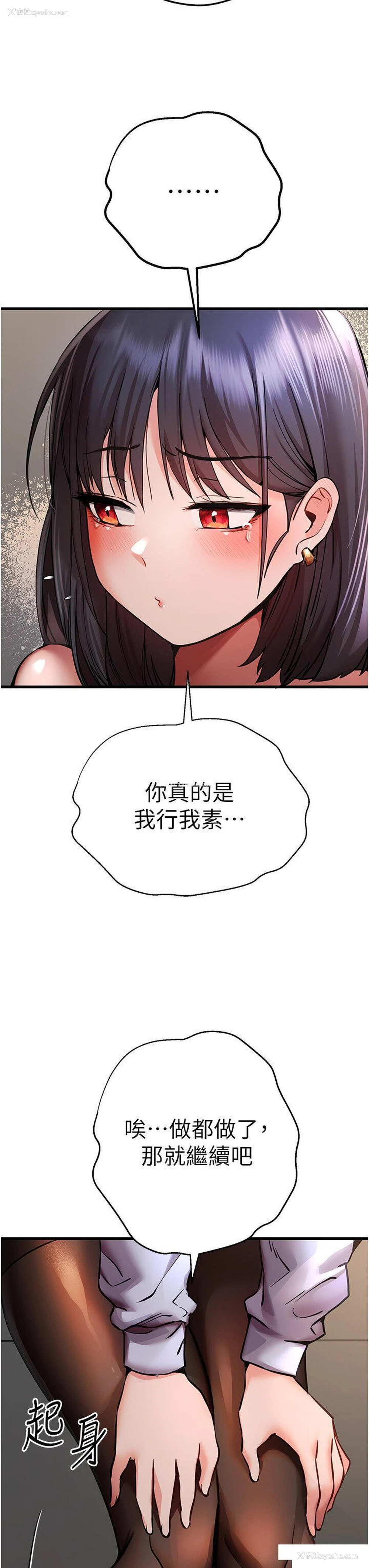42P - 初次深交，请多指教