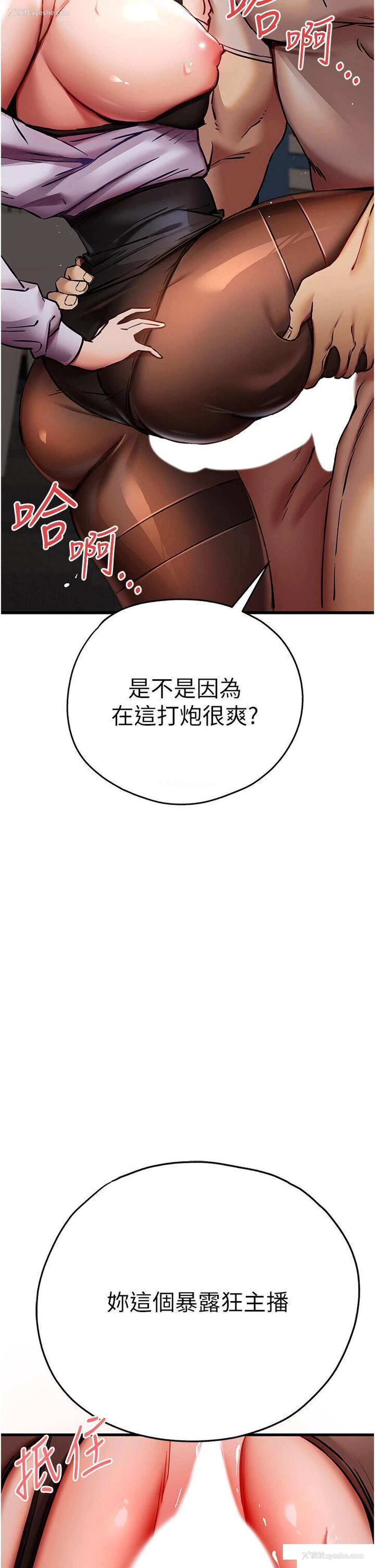 45P - 初次深交，请多指教