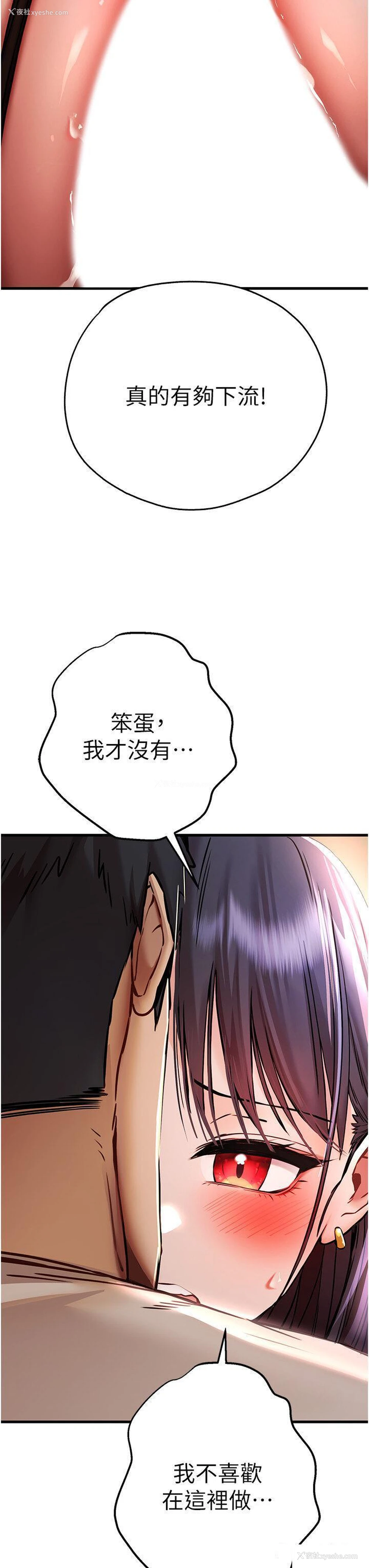 46P - 初次深交，请多指教