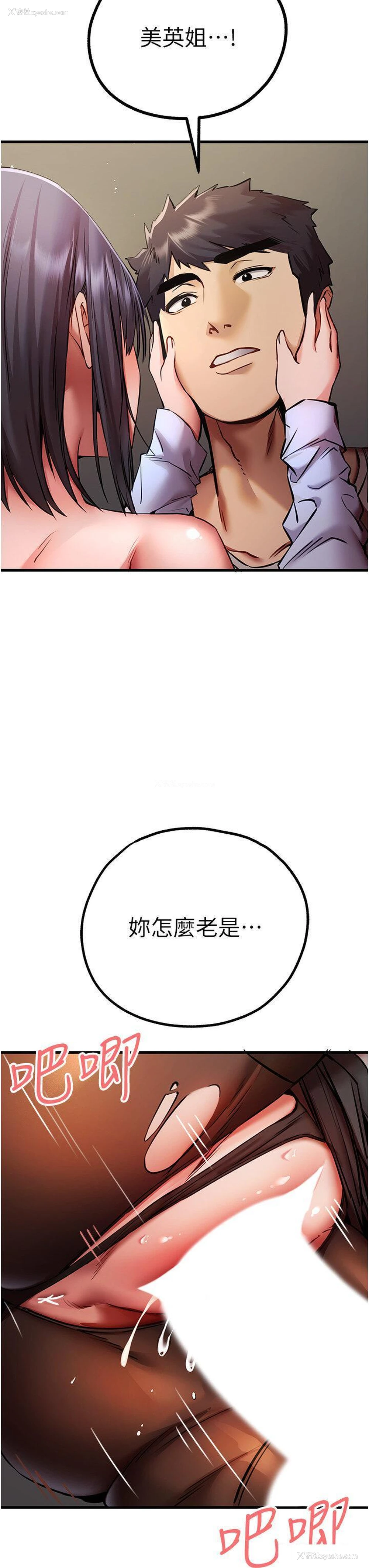 50P - 初次深交，请多指教