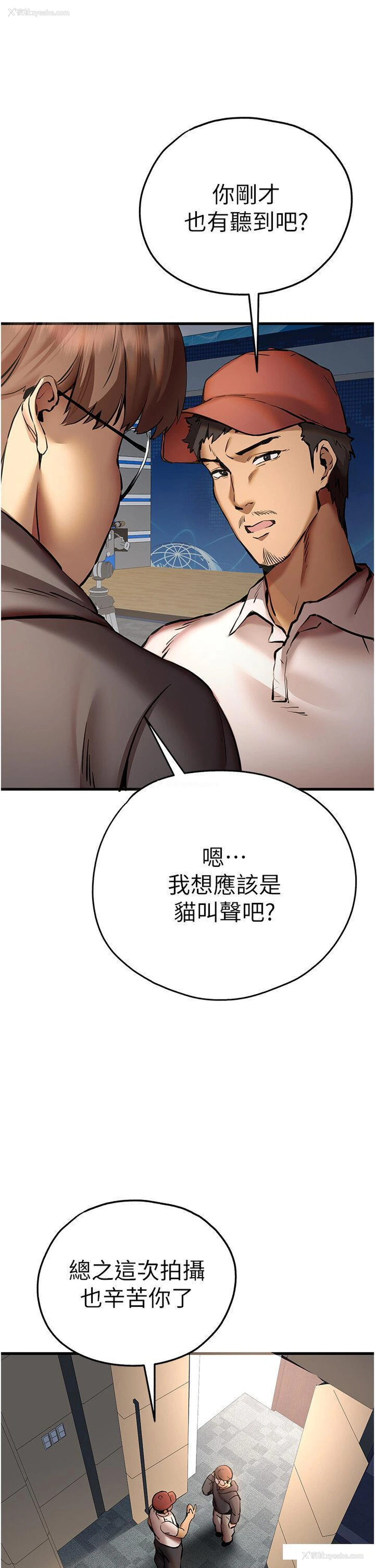 7P - 初次深交，请多指教