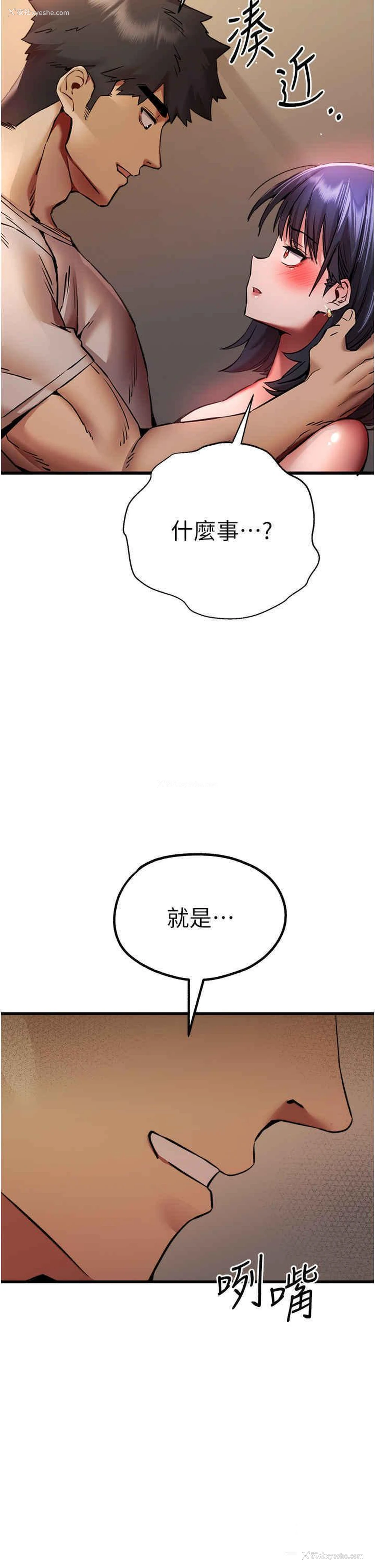 13P - 初次深交，请多指教