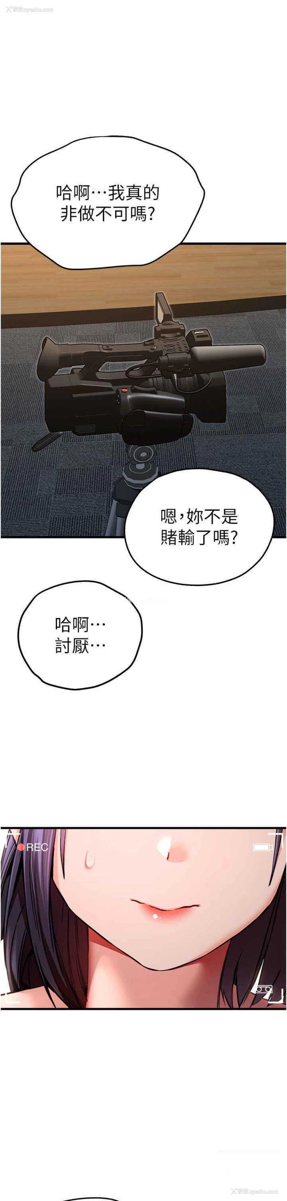 15P - 初次深交，请多指教