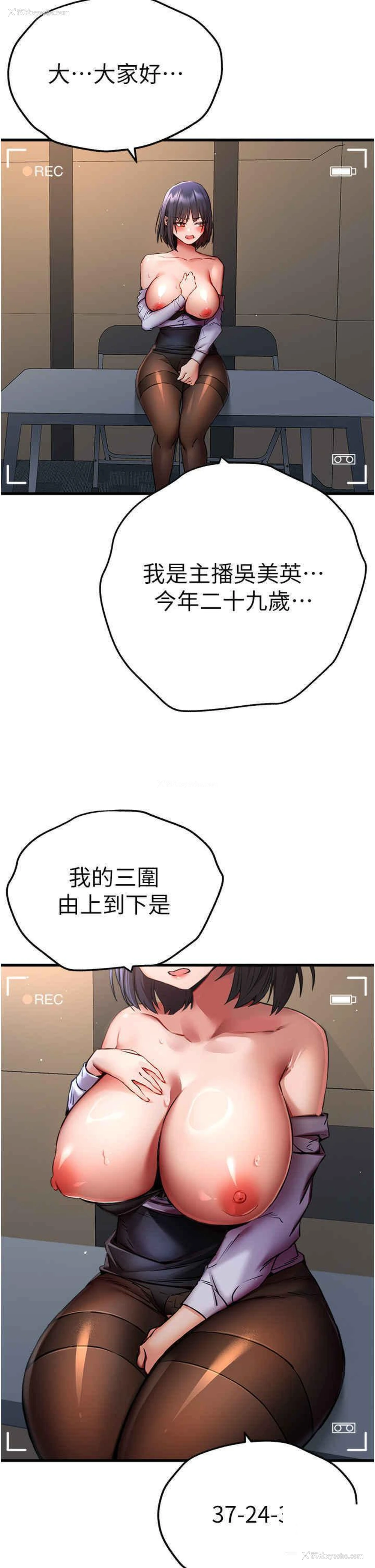 16P - 初次深交，请多指教