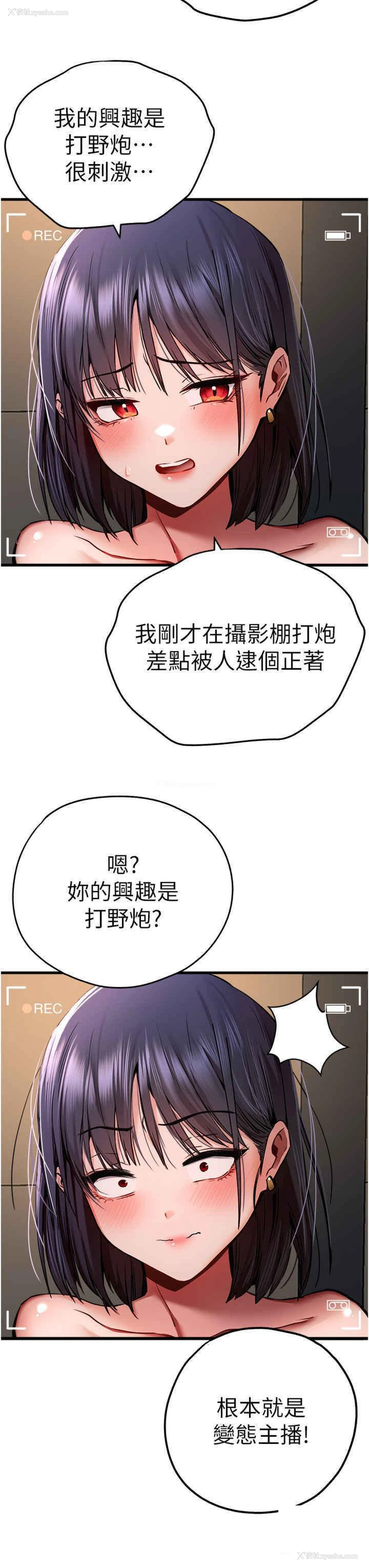 17P - 初次深交，请多指教