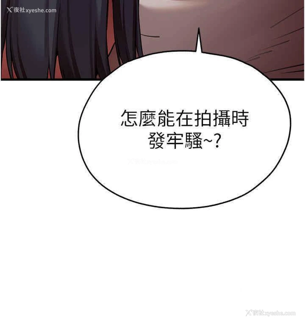 19P - 初次深交，请多指教