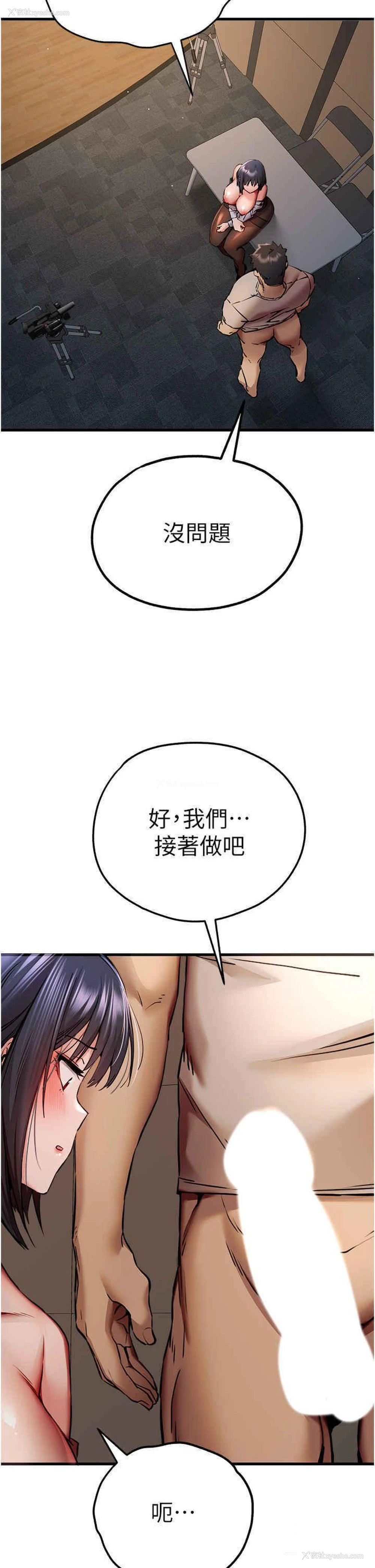 21P - 初次深交，请多指教