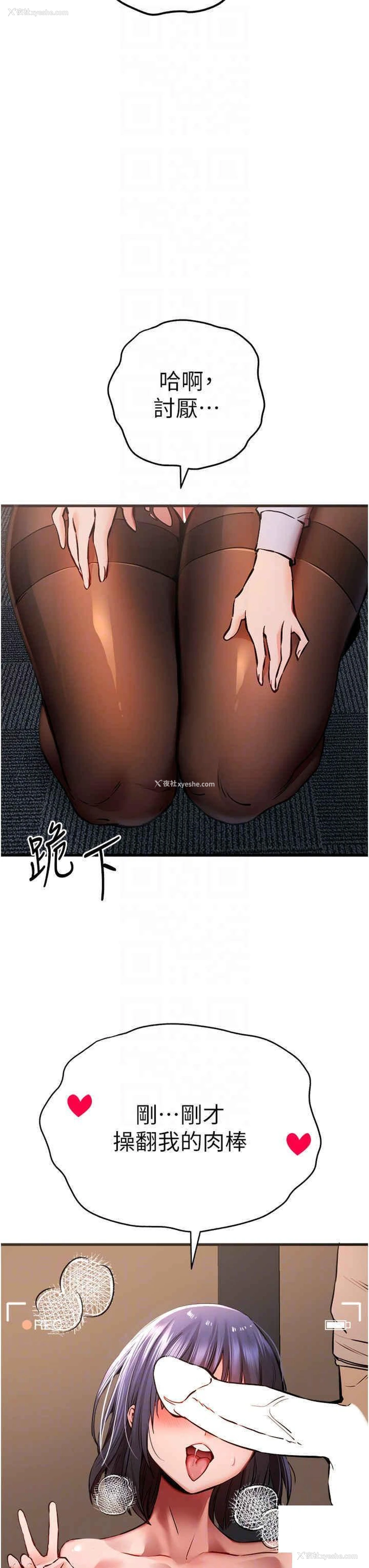 22P - 初次深交，请多指教