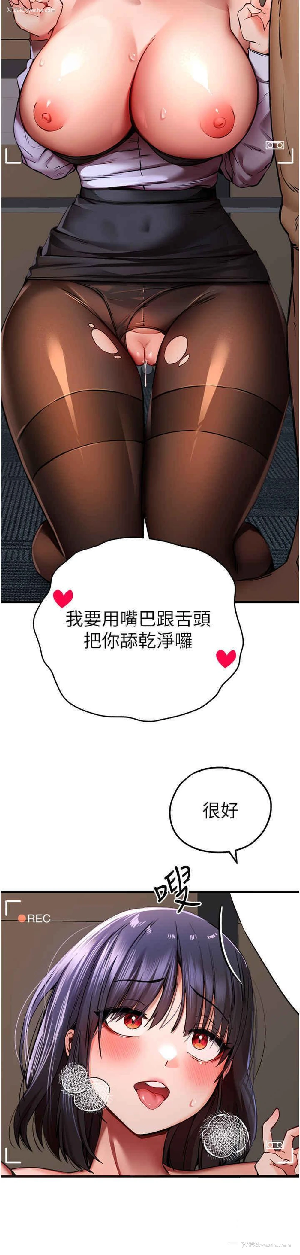 23P - 初次深交，请多指教