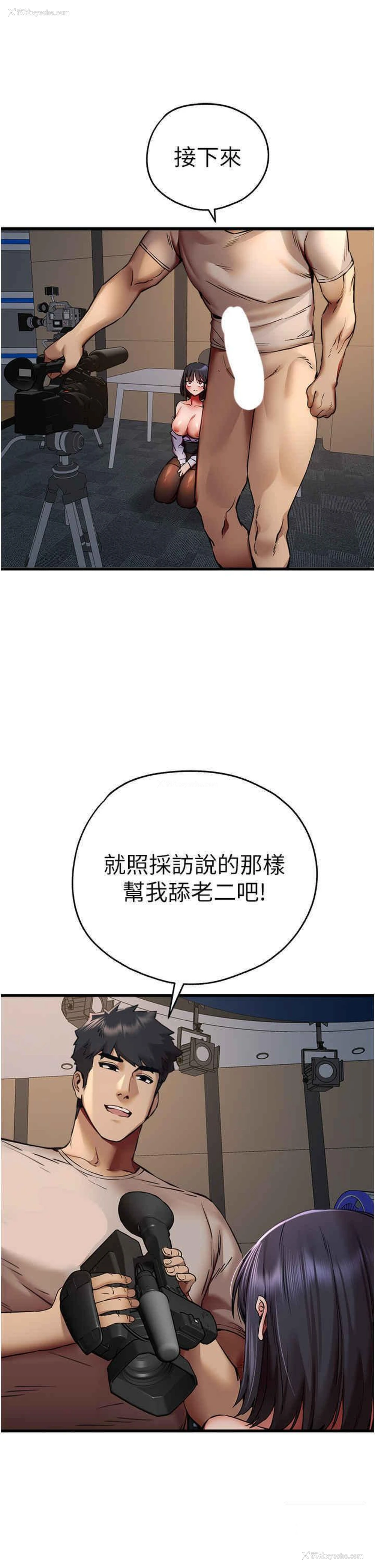 25P - 初次深交，请多指教