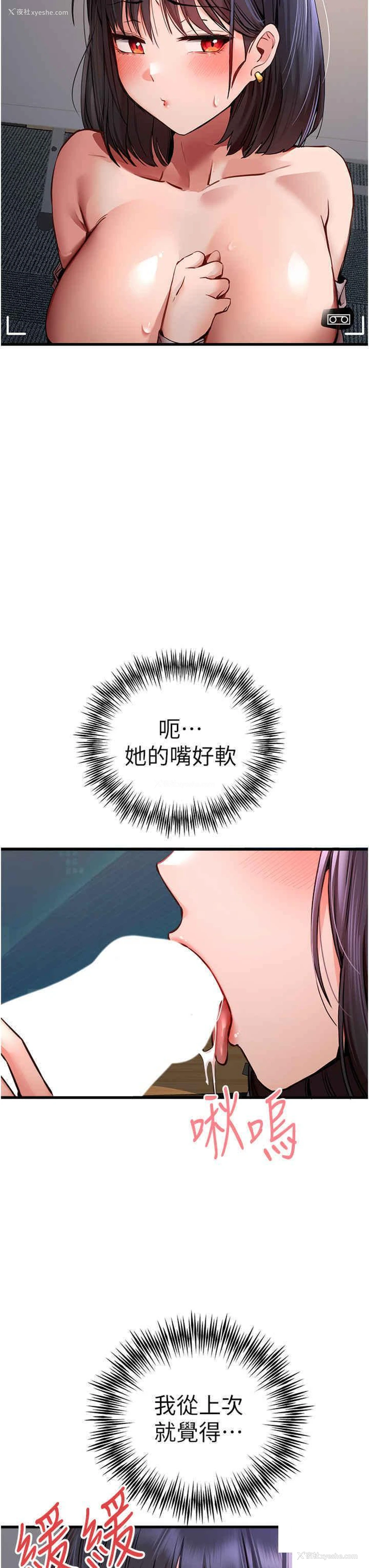 27P - 初次深交，请多指教