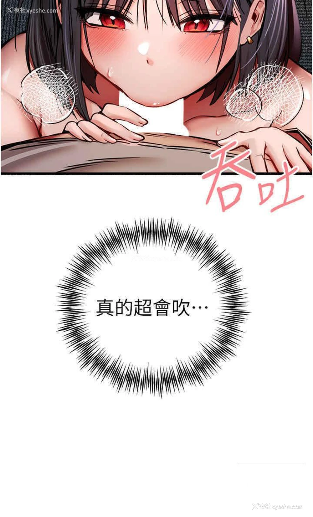 29P - 初次深交，请多指教