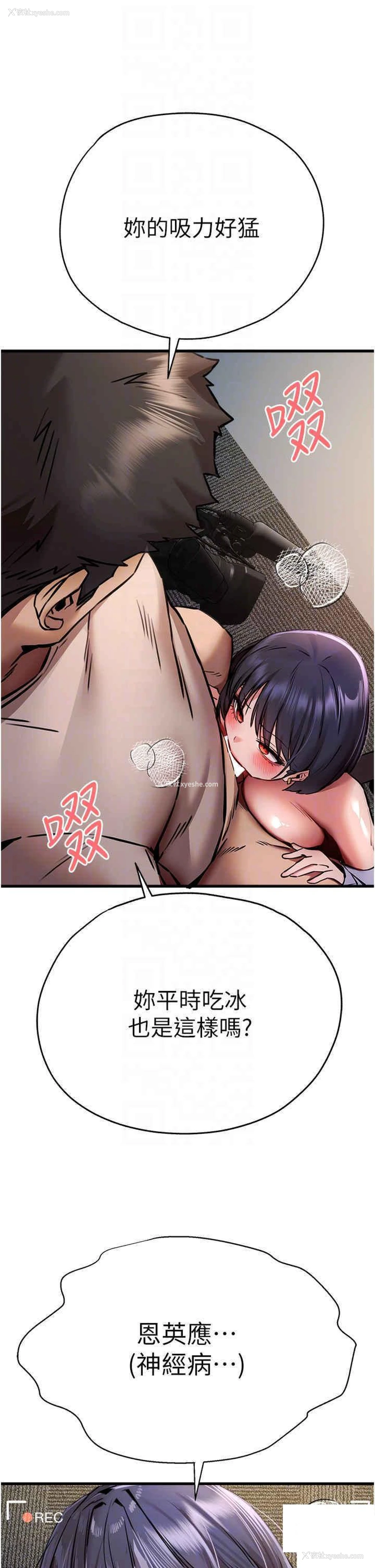 30P - 初次深交，请多指教
