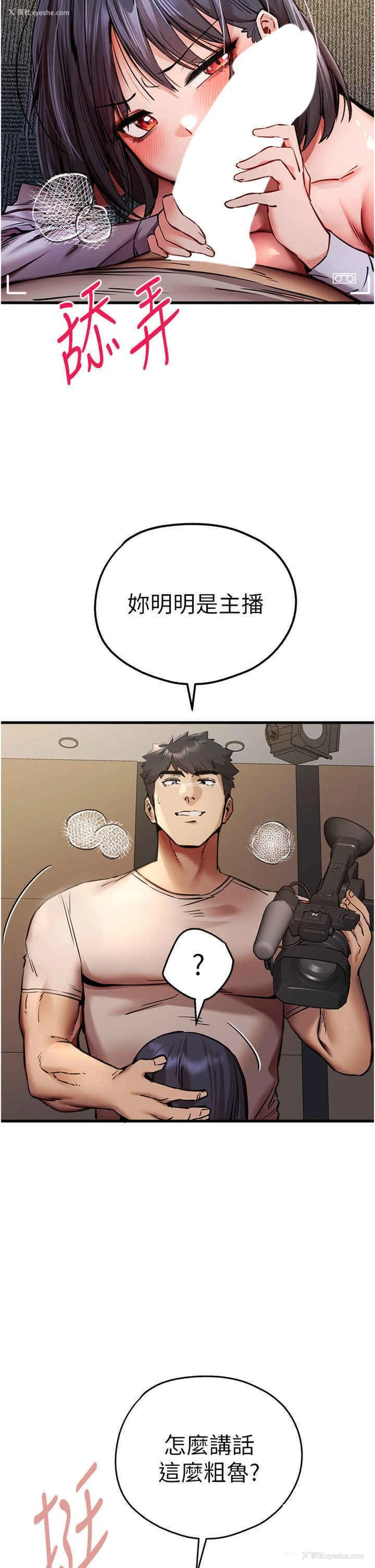 31P - 初次深交，请多指教