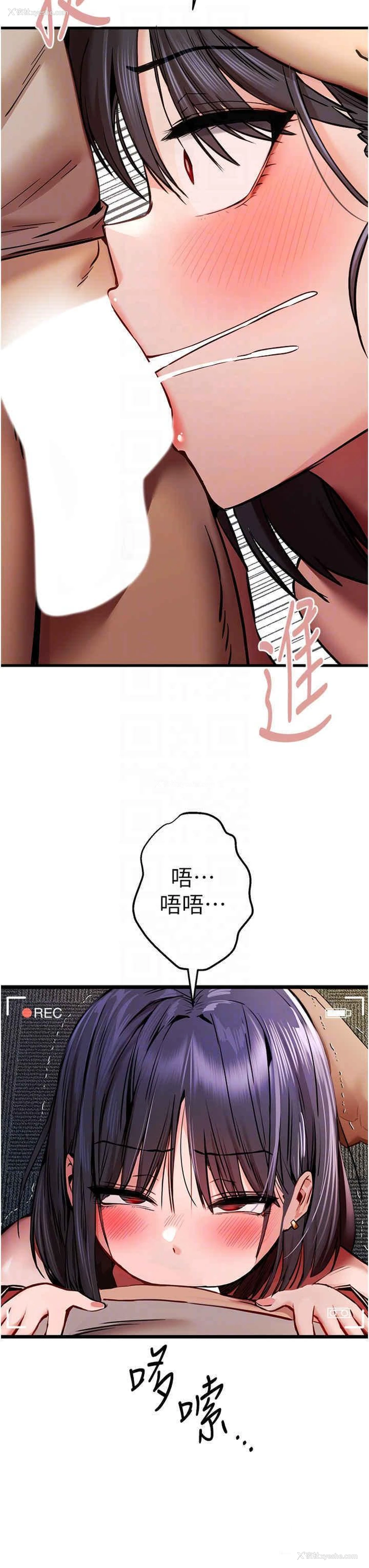 32P - 初次深交，请多指教